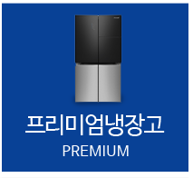 전주위니아딤채 인후점  