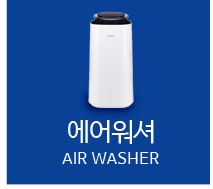 전주위니아딤채 인후점  