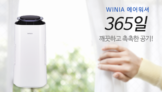 전주위니아딤채 인후점
